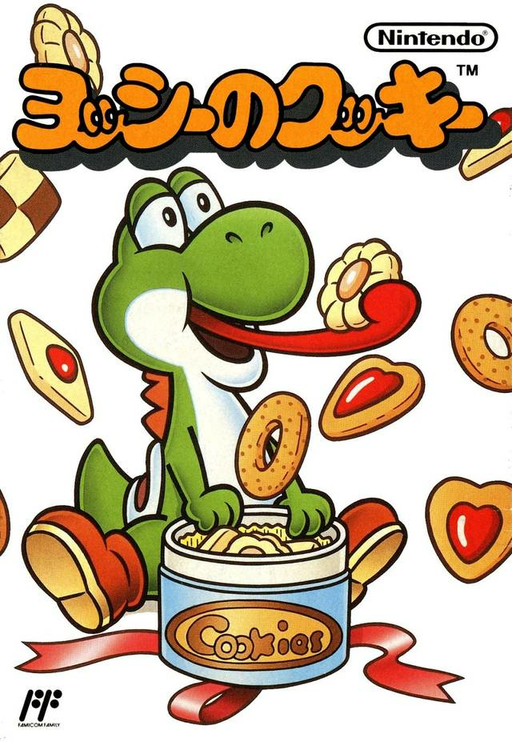 Yoshi no Cookie (Japan) box art
